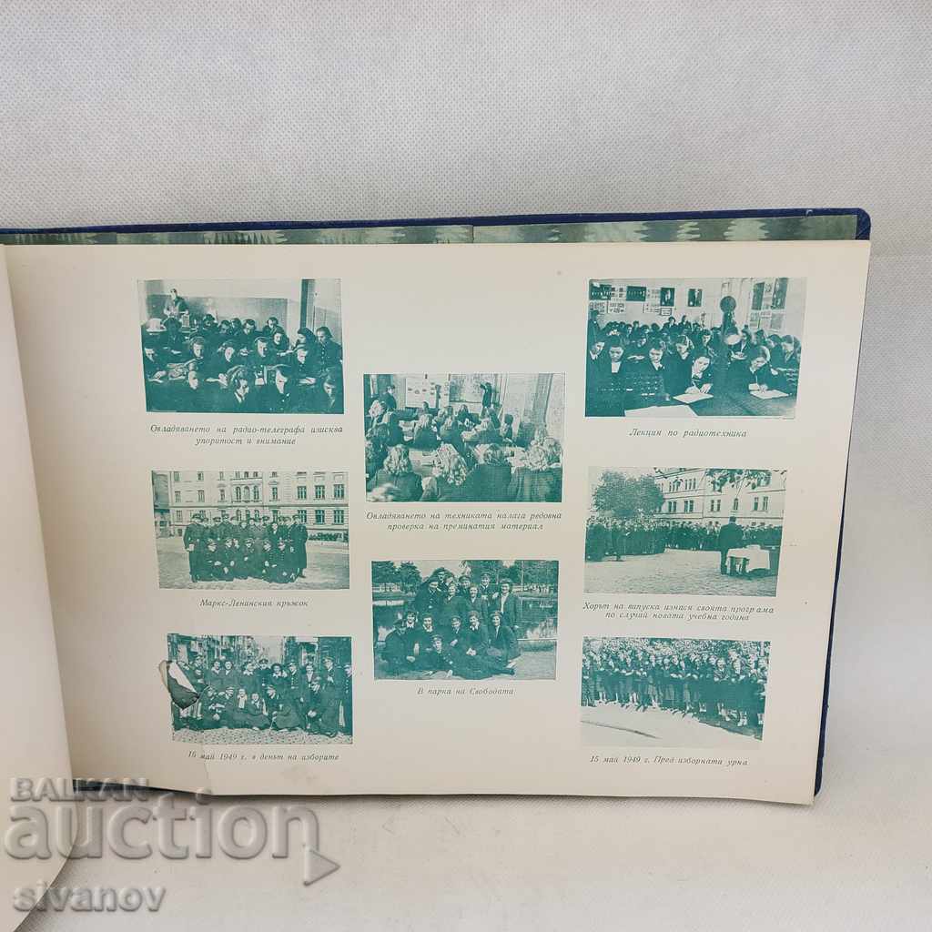 Rare Album Third Dimitrov Class of PTS Institute 1948-1950 - 6 Rare Album Third Dimitrov Class of PTS Institute 1948-1950 - 6