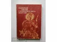 Bulgarian Saints in Fine Art - Assen Vassiliev