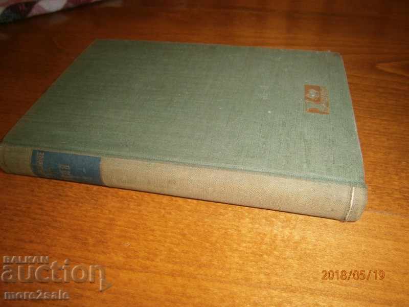 Auction SILANPEE - FOREVER OR ONE SHORT FATE - 1941 - 264 C Auction SILANPEE - FOREVER OR ONE SHORT FATE - 1941 - 264 C