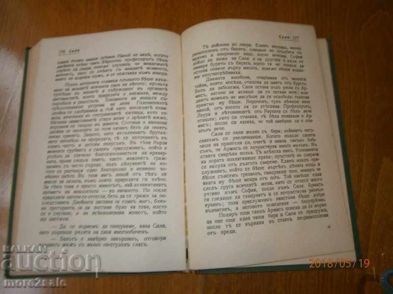 SILANPEE - FOREVER OR ONE SHORT FATE - 1941 - 264 C - 7 SILANPEE - FOREVER OR ONE SHORT FATE - 1941 - 264 C - 7