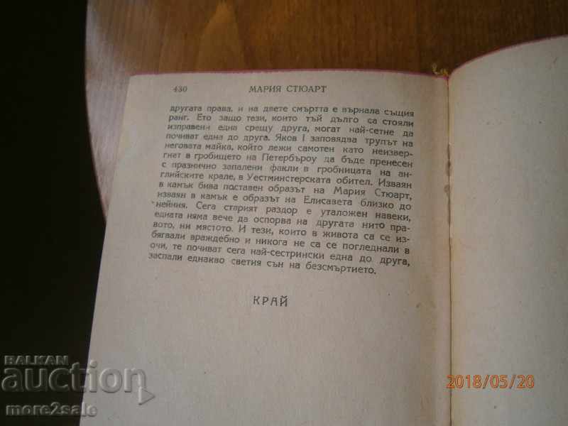 Delivery of STEFAN CWAY - MARIA STYART - 1948 YEAR - 430 PAGES Delivery of STEFAN CWAY - MARIA STYART - 1948 YEAR - 430 PAGES