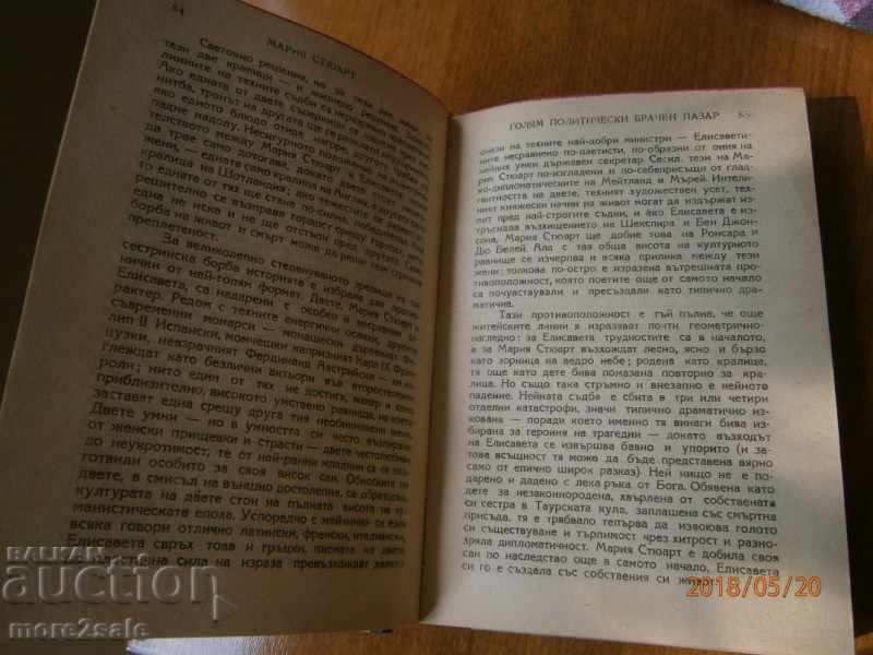 STEFAN CWAY - MARIA STYART - 1948 YEAR - 430 PAGES - 5 STEFAN CWAY - MARIA STYART - 1948 YEAR - 430 PAGES - 5