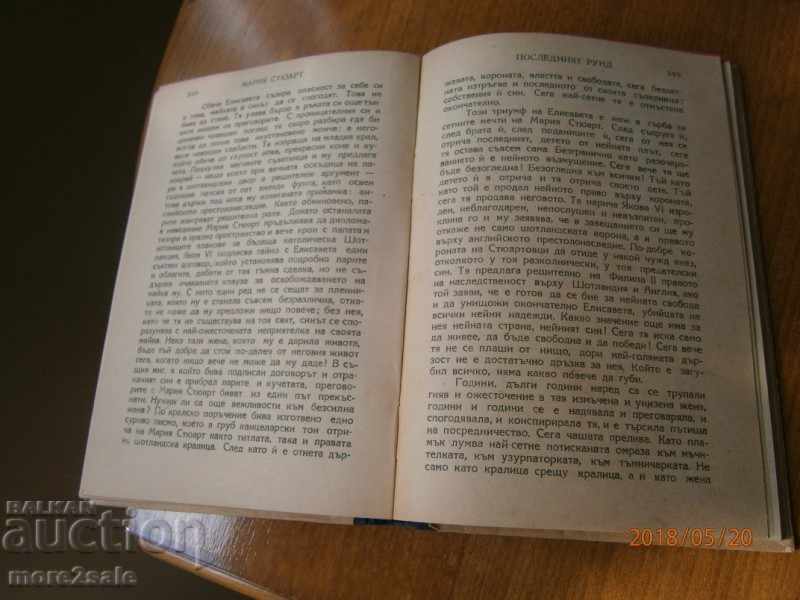 STEFAN CWAY - MARIA STYART - 1948 YEAR - 430 PAGES - 7 STEFAN CWAY - MARIA STYART - 1948 YEAR - 430 PAGES - 7