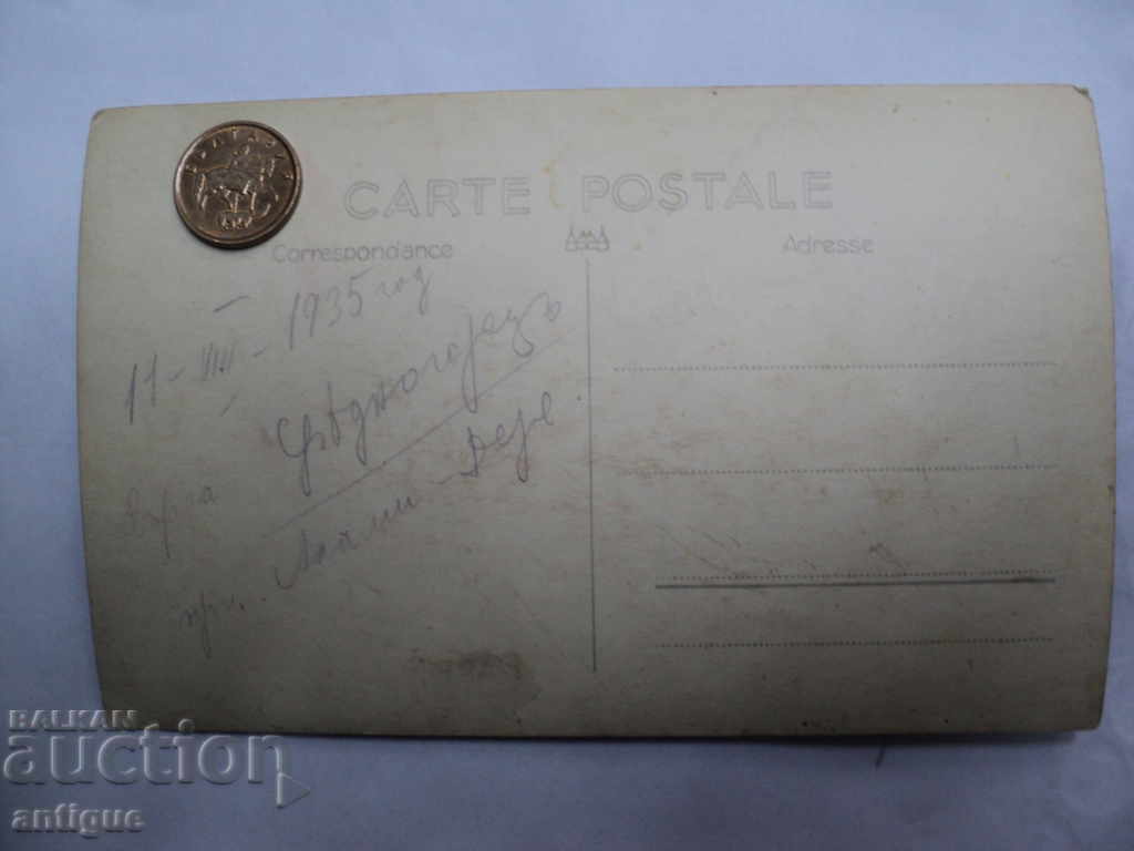 PAM-GERMAN MAGAZINE FROM 21P.P.POLK TOGETHER FOR THE PERIOD. with price 50.00 BGN | € 25.56 PAM-GERMAN MAGAZINE FROM 21P.P.POLK TOGETHER FOR THE PERIOD. with price 50.00 BGN | € 25.56