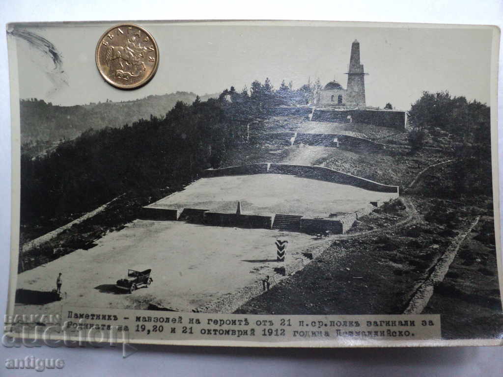 Delivery of PAM-GERMAN MAGAZINE FROM 21P.P.POLK TOGETHER FOR THE PERIOD. Delivery of PAM-GERMAN MAGAZINE FROM 21P.P.POLK TOGETHER FOR THE PERIOD.