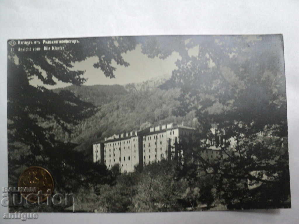 ΡΑΛΙΑ ΜΟΝΑΣΤΗΡΙΑ 1932 καρτ-ποστάλ με τιμή 10.00 BGN | € 5.11 ΡΑΛΙΑ ΜΟΝΑΣΤΗΡΙΑ 1932 καρτ-ποστάλ με τιμή 10.00 BGN | € 5.11