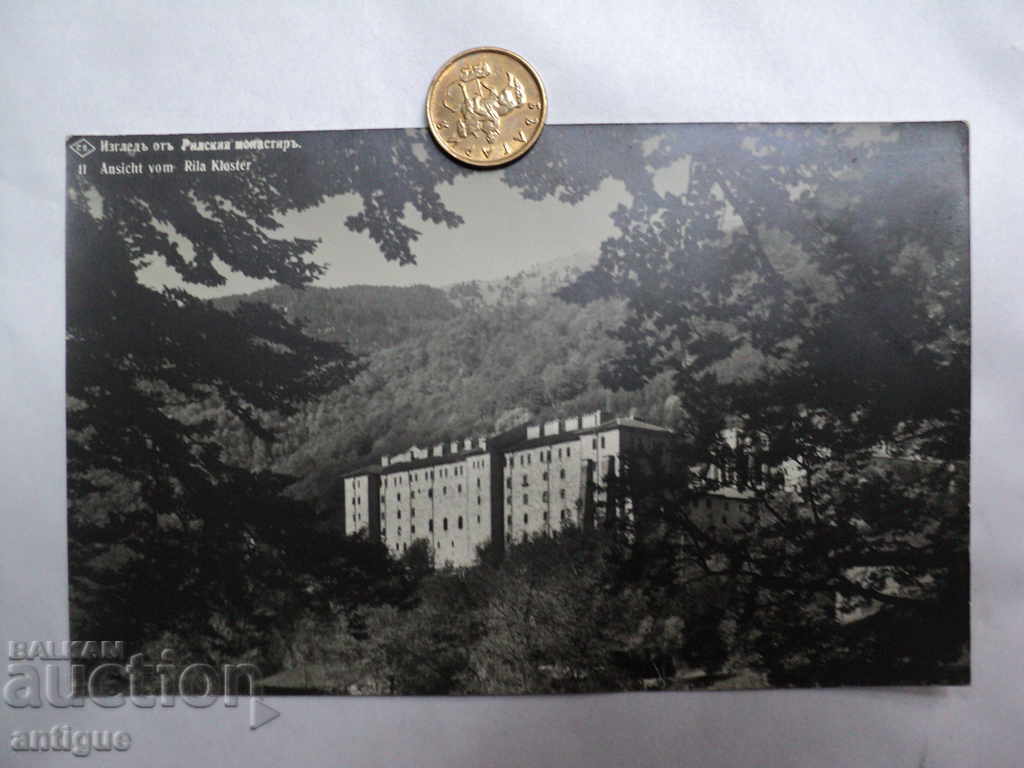 Παράδοση ΡΑΛΙΑ ΜΟΝΑΣΤΗΡΙΑ 1932 καρτ-ποστάλ Παράδοση ΡΑΛΙΑ ΜΟΝΑΣΤΗΡΙΑ 1932 καρτ-ποστάλ