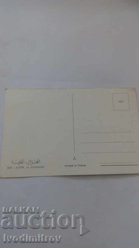 Ταχυδρομική κάρτα Alger La Cathedrale με τιμή 0.55 BGN | € 0.28