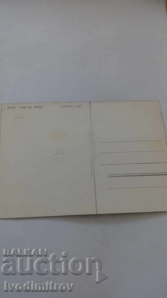 Postcard Alger Place des Martyrs with price 0.55 BGN | € 0.28