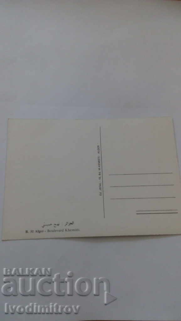 Ταχυδρομική κάρτα Alger Boulevard Khemisti με τιμή 0.55 BGN | € 0.28