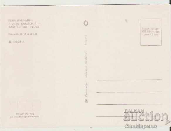 Map Bulgaria Kamchia River 14 * with price 0.70 BGN | € 0.36 Map Bulgaria Kamchia River 14 * with price 0.70 BGN | € 0.36