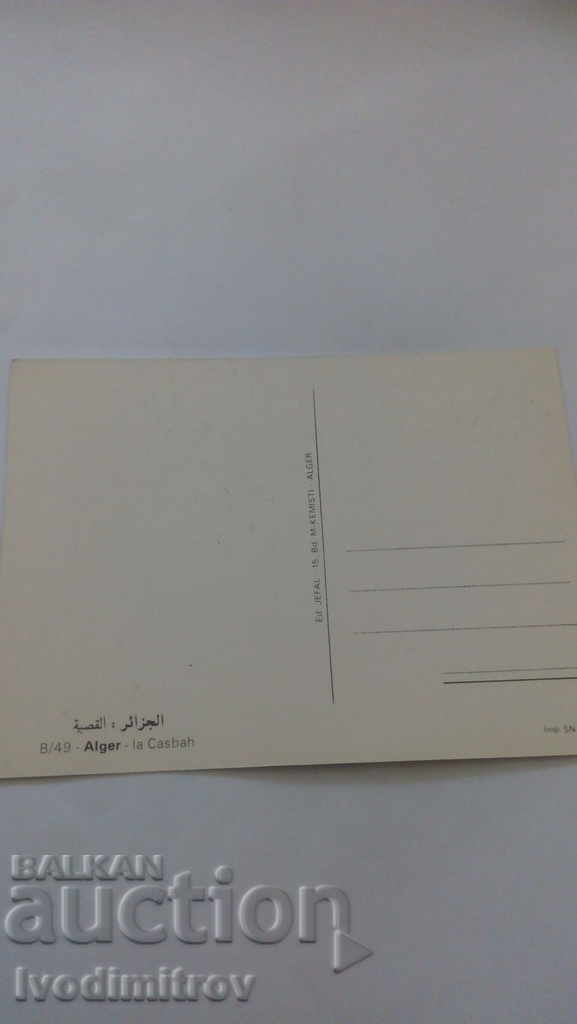 Ταχυδρομική κάρτα Alger LaCasbah με τιμή 0.45 BGN | € 0.23