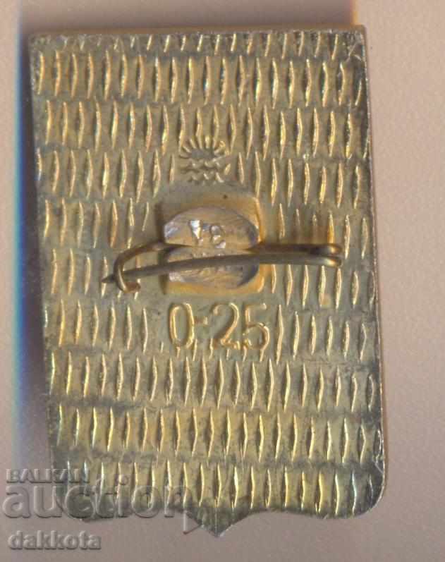 Πιστοποιητικό Feodosia Κριμαία με τιμή 1.90 BGN | € 0.97 Πιστοποιητικό Feodosia Κριμαία με τιμή 1.90 BGN | € 0.97