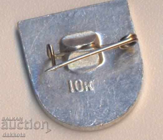 Σήμα Borkba με τιμή 2.50 BGN | € 1.28 Σήμα Borkba με τιμή 2.50 BGN | € 1.28