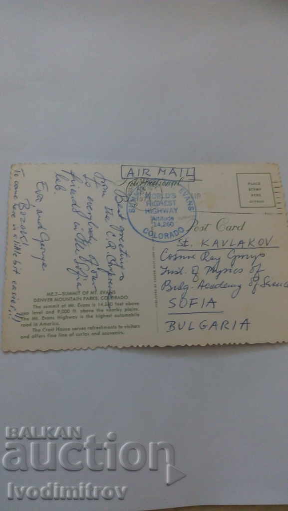 Βουνό του Ντένβερ, Κορυφή του Κολοράντο του Mt. Evans 1973 με τιμή 0.55 BGN | € 0.28