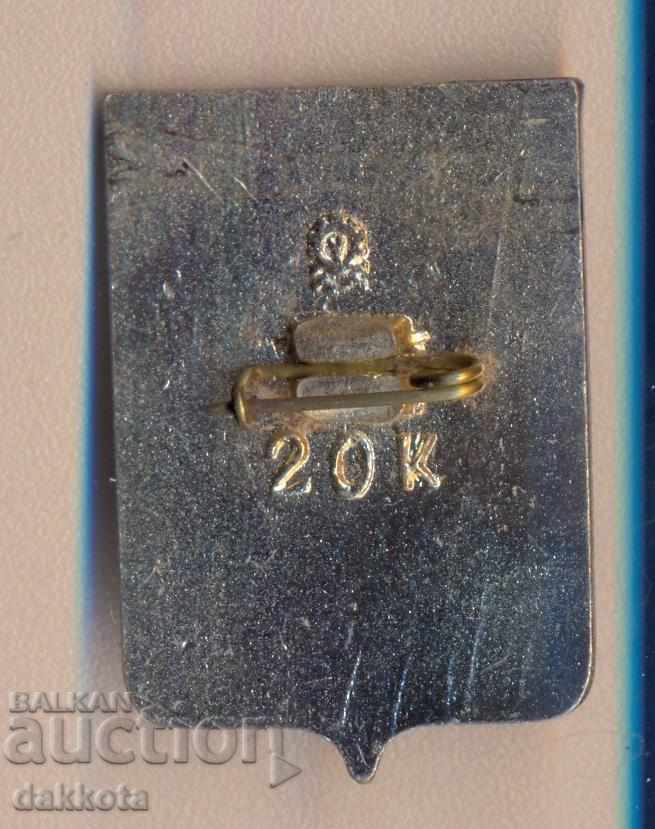 Νοβοσιμπίρσκ σήμα με τιμή 1.70 BGN | € 0.87 Νοβοσιμπίρσκ σήμα με τιμή 1.70 BGN | € 0.87