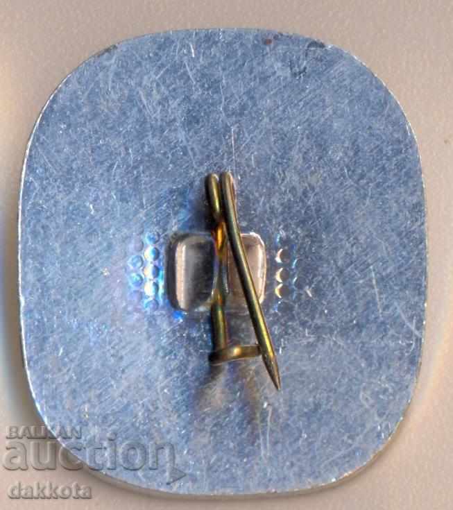 Panorama "Pleven Epopee" Badge with price 2.50 BGN | € 1.28 Panorama "Pleven Epopee" Badge with price 2.50 BGN | € 1.28