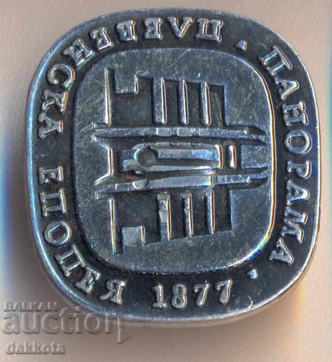 Pin badge "Pleven Epic"