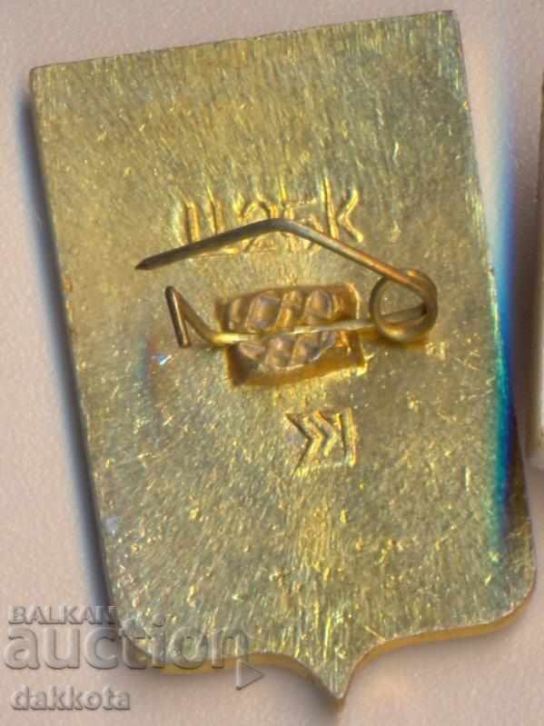 Zhodomir σήμα με τιμή 2.50 BGN | € 1.28 Zhodomir σήμα με τιμή 2.50 BGN | € 1.28