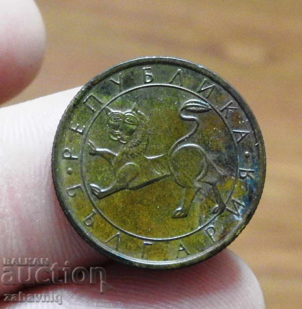 Βουλγαρία 50 stotinki 1992 με τιμή € 0.10 | 0.20 BGN