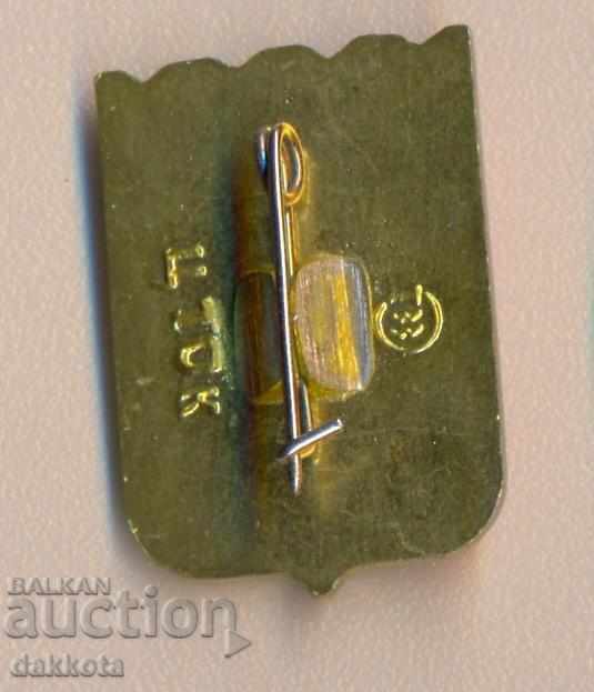 Το σήμα Toula με τιμή 1.85 BGN | € 0.95