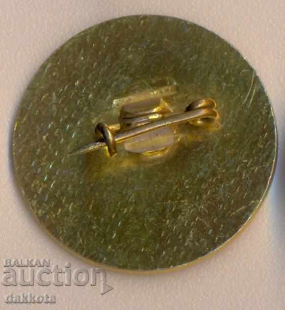 Значка А с цена 1.00 лв. | € 0.51