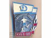 Badge Football. «Dynamo» (Kiev) - USSR champion 1981