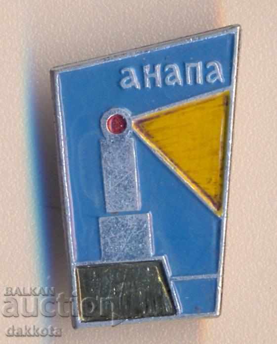 Anapa beacon badge Anapa beacon badge