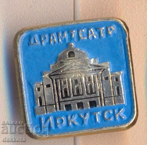 Badge Irkutsk ~ DRAMATEAT