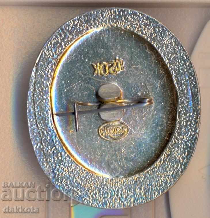 Σήμα Σάχτς με τιμή 1.30 BGN | € 0.66 Σήμα Σάχτς με τιμή 1.30 BGN | € 0.66