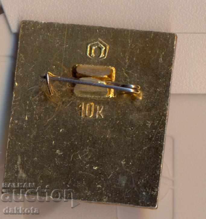 Insigna VLKSM de 60 de ani cu preț 1.80 BGN | € 0.92