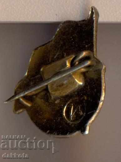 Badge INTOURIST MOSCOU with price 2.95 BGN | € 1.51