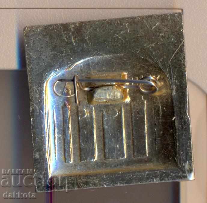 Πάρκο Pavlovski Park με τιμή 1.25 BGN | € 0.64 Πάρκο Pavlovski Park με τιμή 1.25 BGN | € 0.64