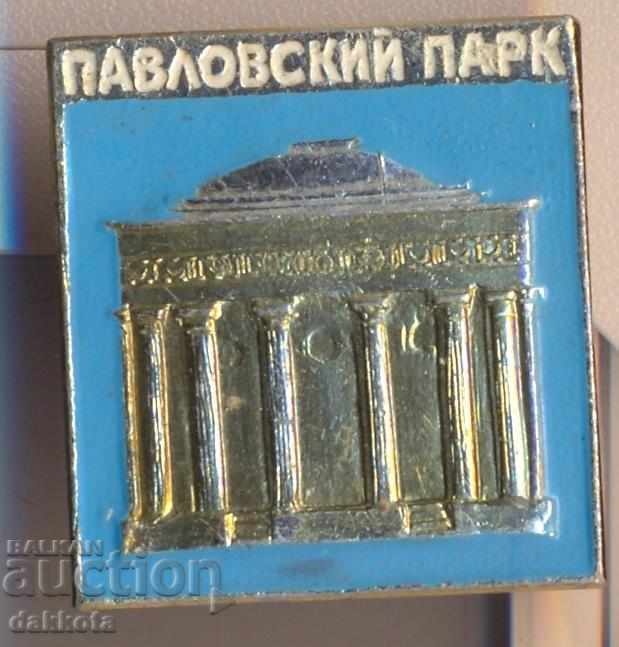 Pavlovski Park badge