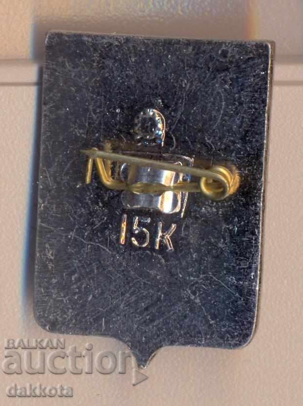 Σήμα Kemerovo με τιμή 1.50 BGN | € 0.77