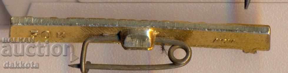 Λένινγκραντ σήμα με τιμή 1.90 BGN | € 0.97 Λένινγκραντ σήμα με τιμή 1.90 BGN | € 0.97