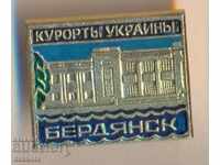 Insigna Berdyansk Курорты Украины