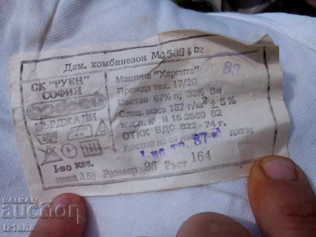 Ηλικιωμένες φόρμες - 5 Ηλικιωμένες φόρμες - 5