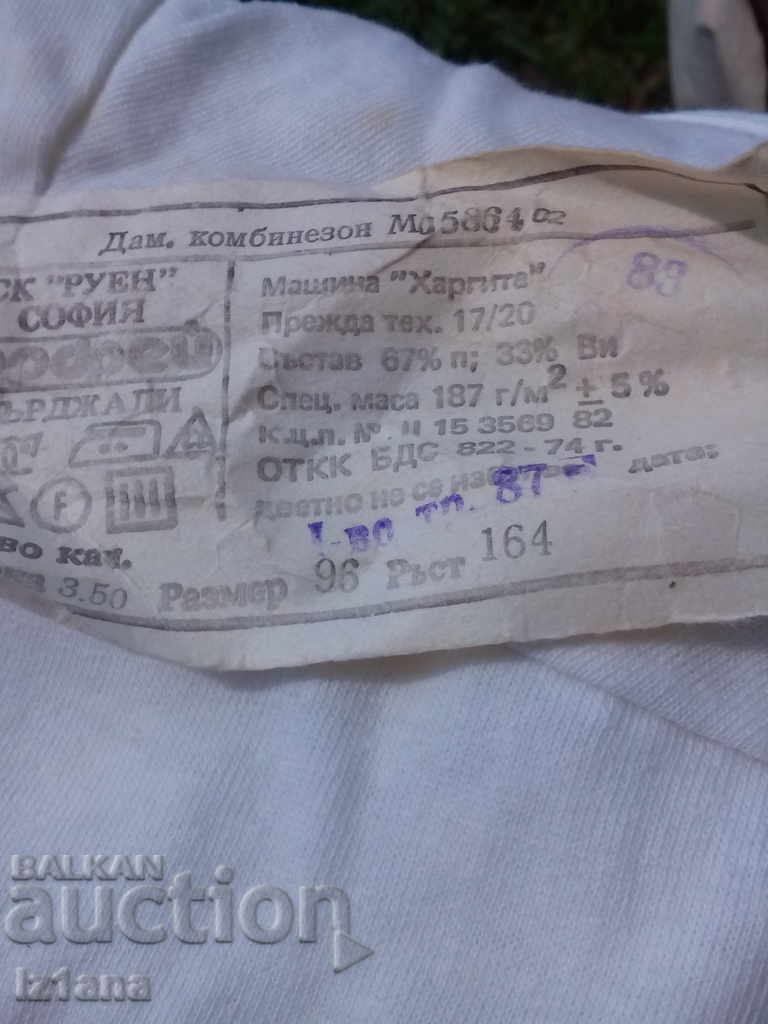 Ηλικιωμένες φόρμες - 6 Ηλικιωμένες φόρμες - 6