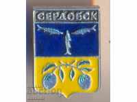 Badge Сердобск