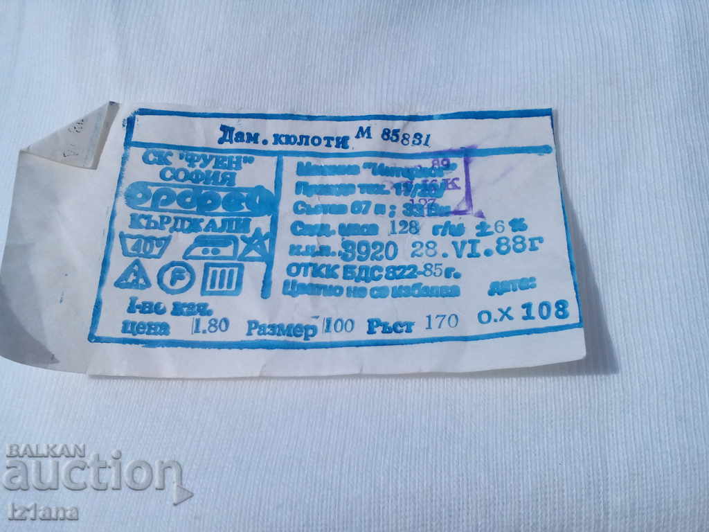 Delivery of Old women's culottes Delivery of Old women's culottes