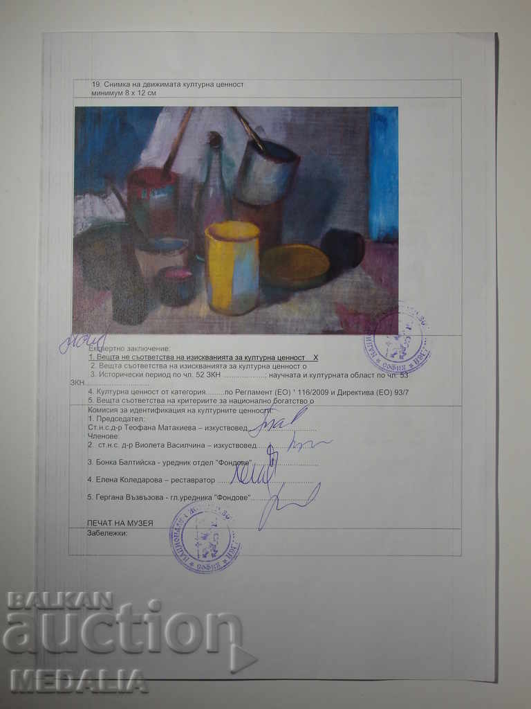Rada Poptosheva-Still Life-Oil. paint-signed-with identification - 5 Rada Poptosheva-Still Life-Oil. paint-signed-with identification - 5