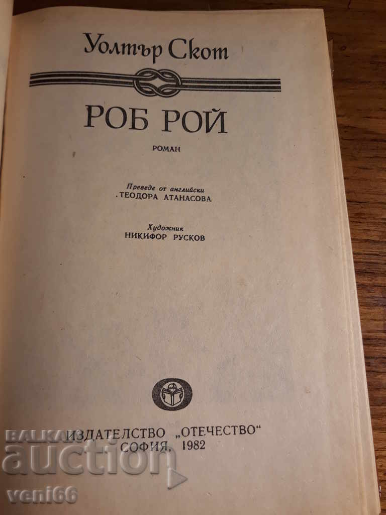 Auction Walter Scott - Rob Roy Auction Walter Scott - Rob Roy