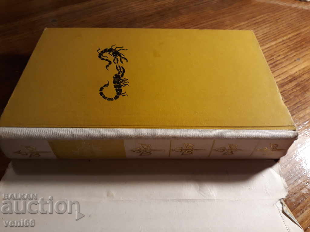 Auction I am the supreme - Augusta Roa Basstos Auction I am the supreme - Augusta Roa Basstos