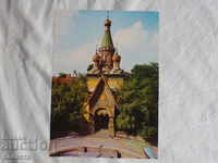 Sofia Biserica Rusă