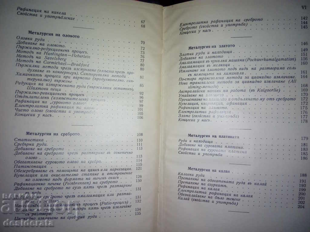 Delivery of Short Course on Metallurgy, 1936