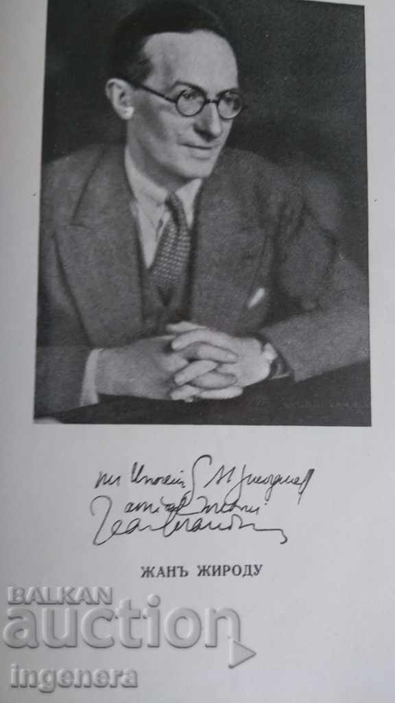 Auction Book, memoirs-1932 Auction Book, memoirs-1932