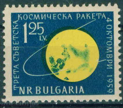 1209 България 1960  Трета съветска космическа ракета **