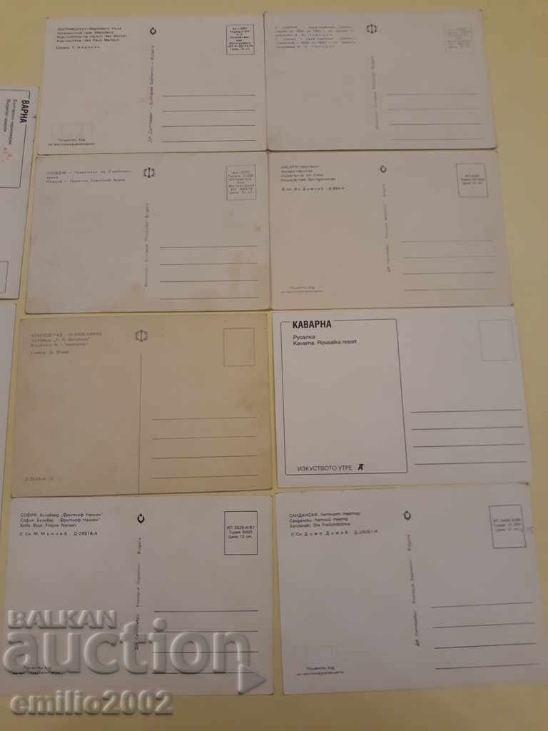 Пощенски картички БГ соц. лот 101 - 5 Пощенски картички БГ соц. лот 101 - 5