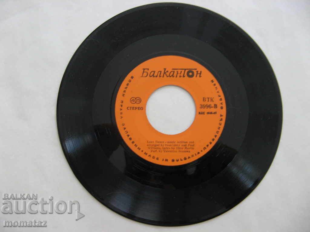 VALENTINA IVANOVA VTK 3996 MEGA RED with price 90.00 BGN | € 46.02 VALENTINA IVANOVA VTK 3996 MEGA RED with price 90.00 BGN | € 46.02